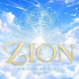 ZION（ザイオン）五反田ルーム