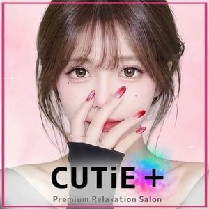 CUTiE＋