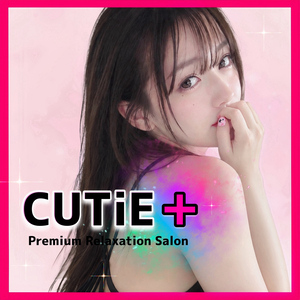 CUTiE＋