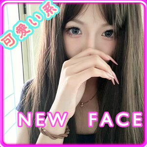 フィリピンラプ