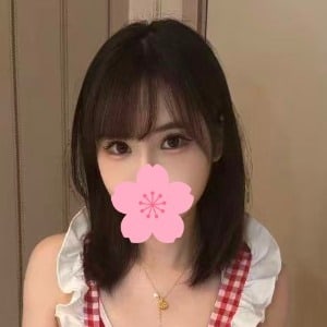 たっぷり愛して