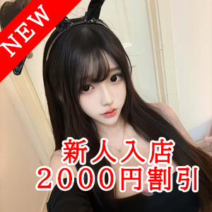 20 代 baby