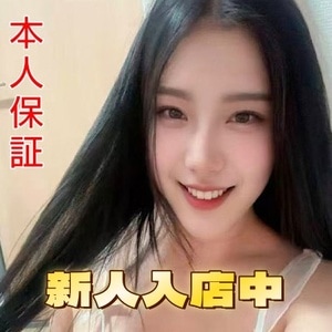 フラワー