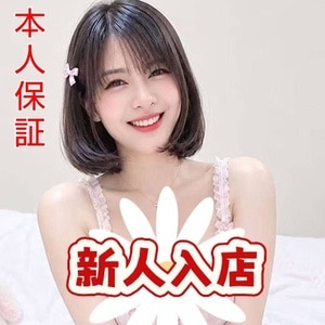 フラワー