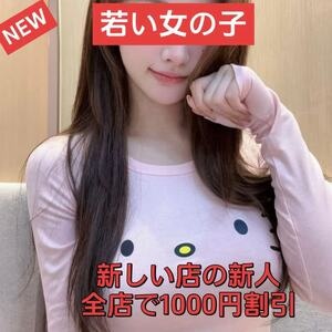 元気の彼女