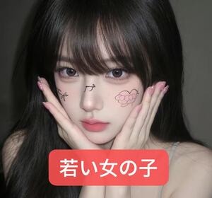 元気の彼女