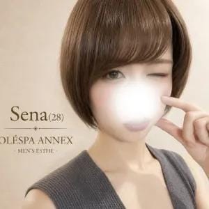 Olé Spa ANNEX（オーレスパアネックス）
