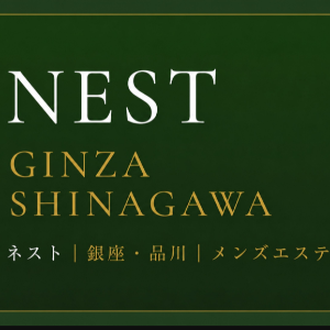 ネスト品川