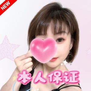 花の音