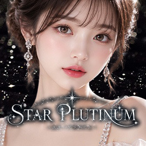 STAR PLUTINUM（スタープラチナム）