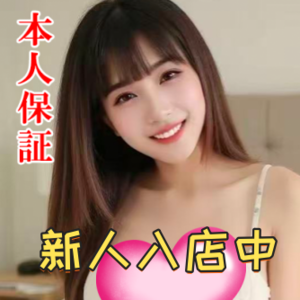 Angel Baby（エンジェルベイビー）