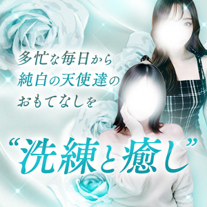Bianca（ビアンカ）