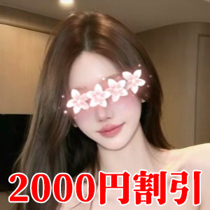 台湾美人