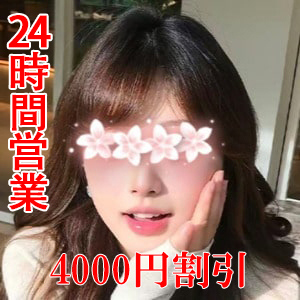 夜の恋人