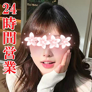 夜の恋人