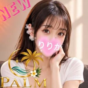 PALM