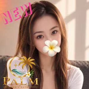 PALM