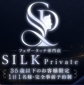 SILK Private