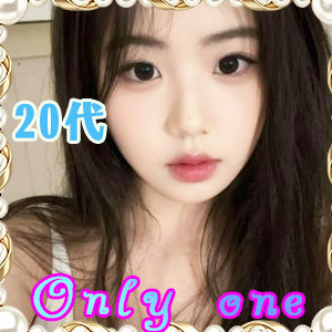 Only one（オンリーワン）