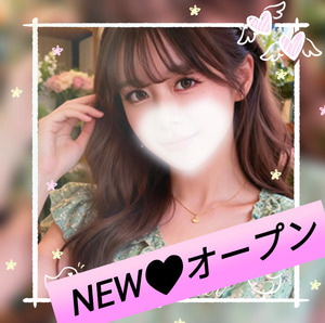 めぐり愛
