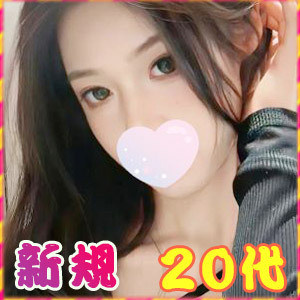 満点彼女