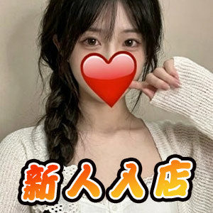 満点ガール