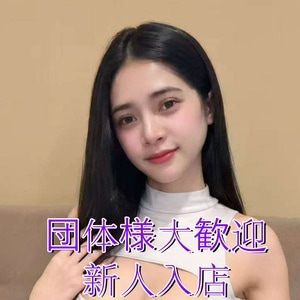 魅惑の吐息（みわくのといき）