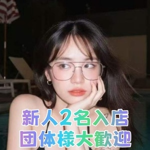 魅惑の吐息（みわくのといき）