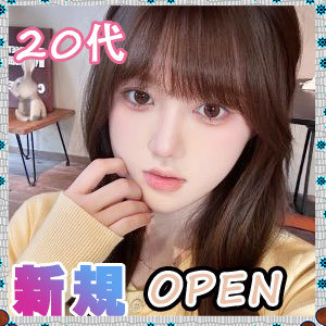 20代baby楽園