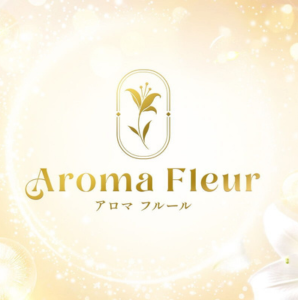 Aroma Fleur（アロマ フルール）