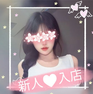 優