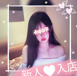 優