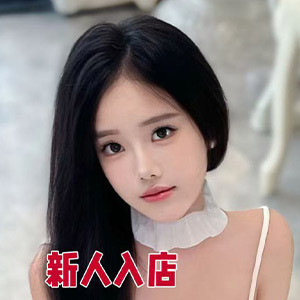 20歳のお姫様