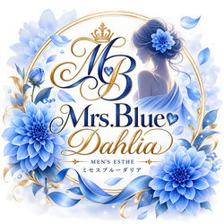 Mrs.Blue Dahlia (ミセスブルーダリア)