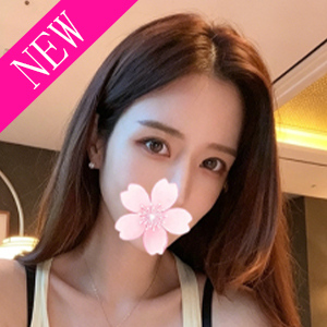 森花