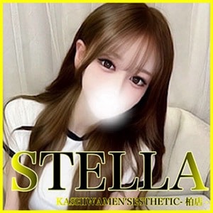 柏メンズエステ STELLA（ステラ）