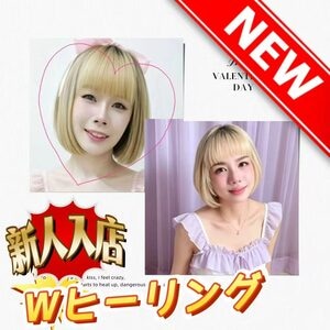 Bunny Boom（バニーブーム）