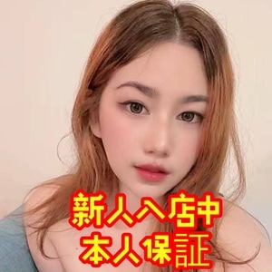 秘密花園