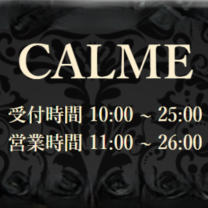 CALME