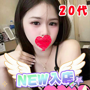 ホワイトエンジェル