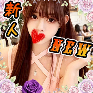 ホワイトエンジェル