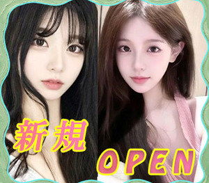 可愛い彼女ゲット