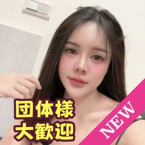私が好きですか？