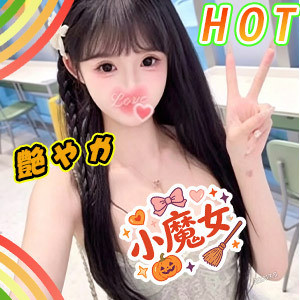 小魔女