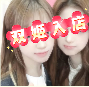 言いなり彼女