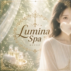 Lumina Spa（ルミナスパ）