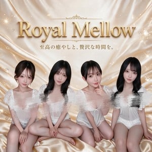 Royal Mellow 葛西ルーム