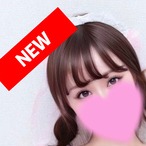 癒し