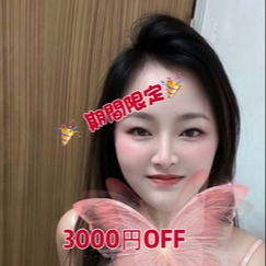 癒し