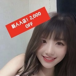 癒し